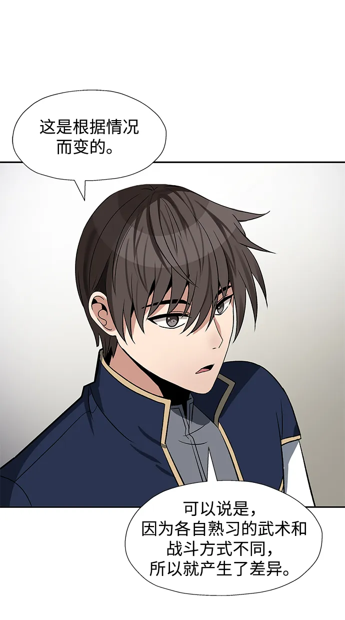 第31话 第16页