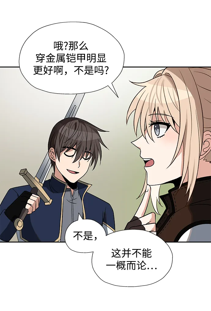 第31话 第20页