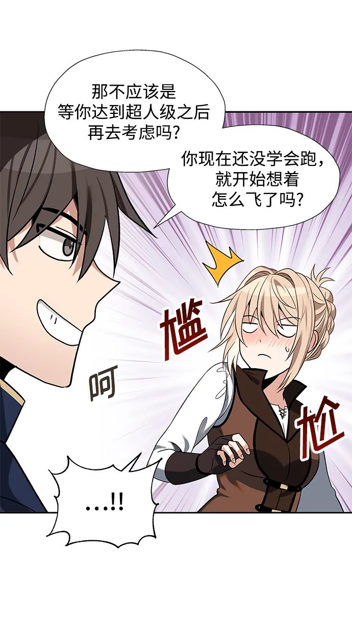 第31话 第23页
