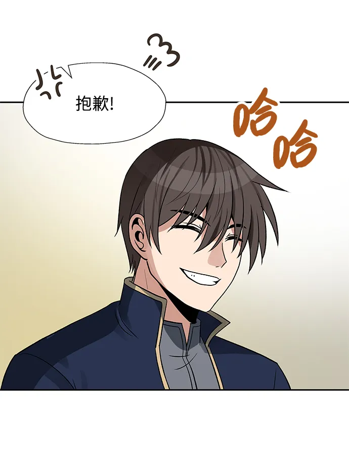 第31话 第24页