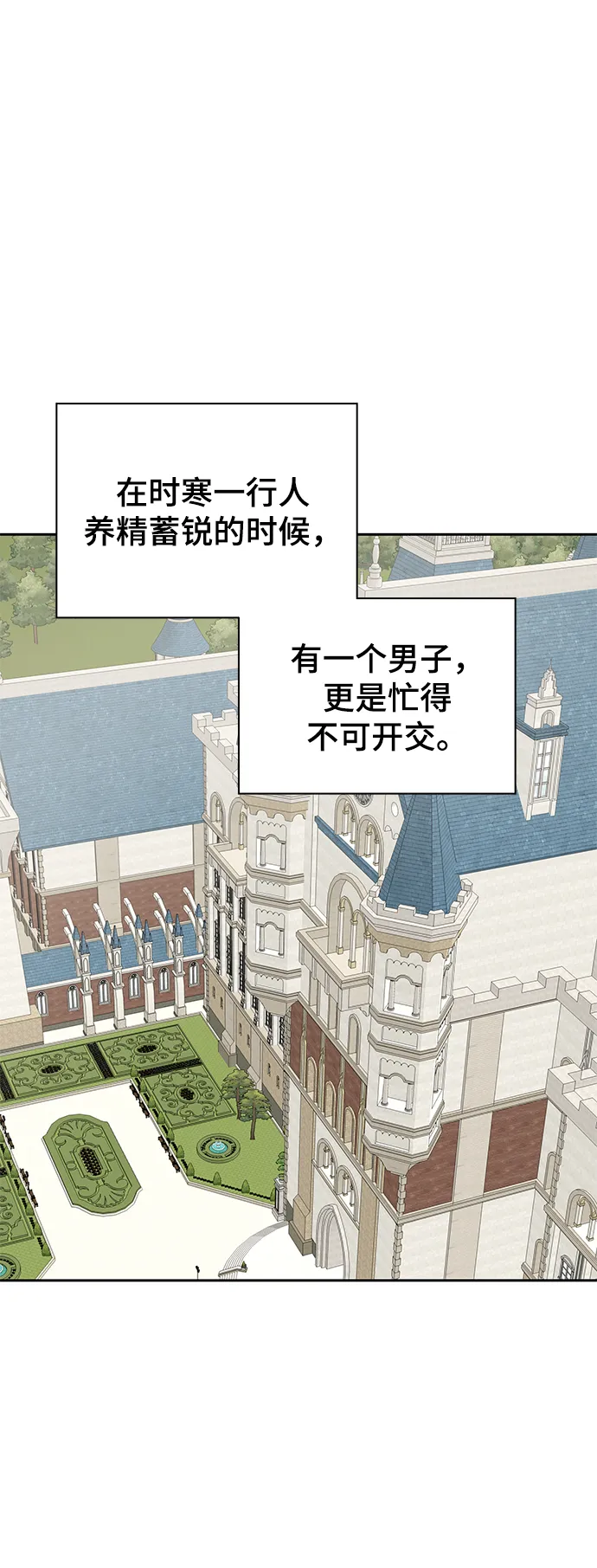 第31话 第32页