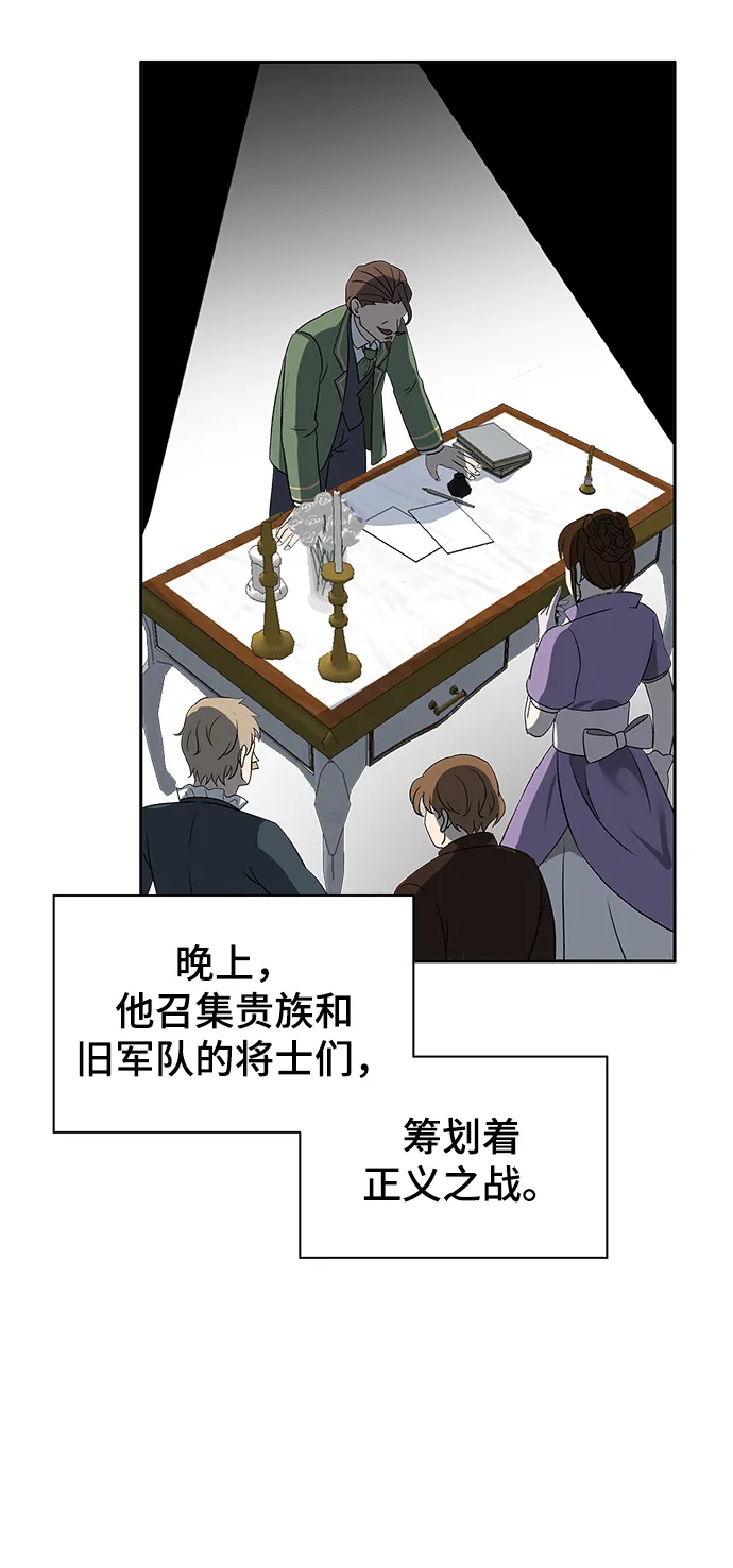 第31话 第34页