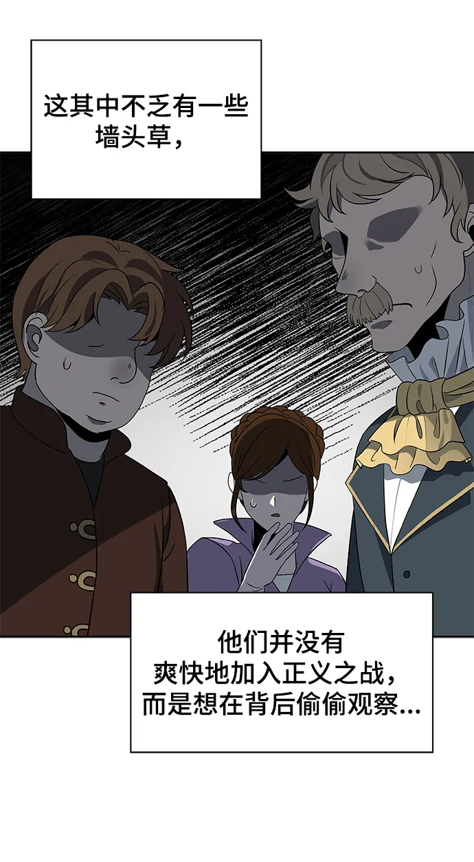 第31话 第35页