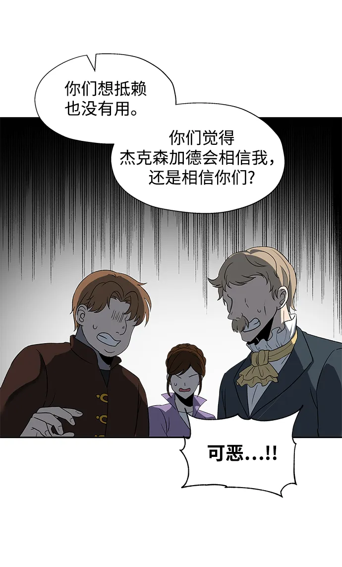 第31话 第37页