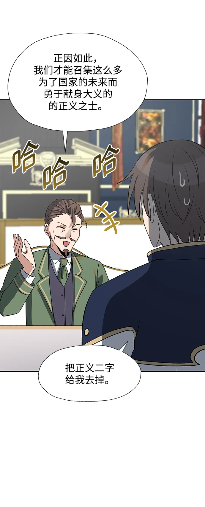 第31话 第39页
