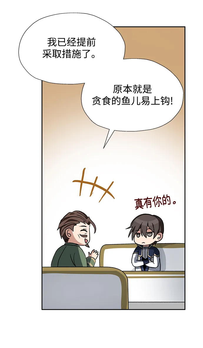 第31话 第41页