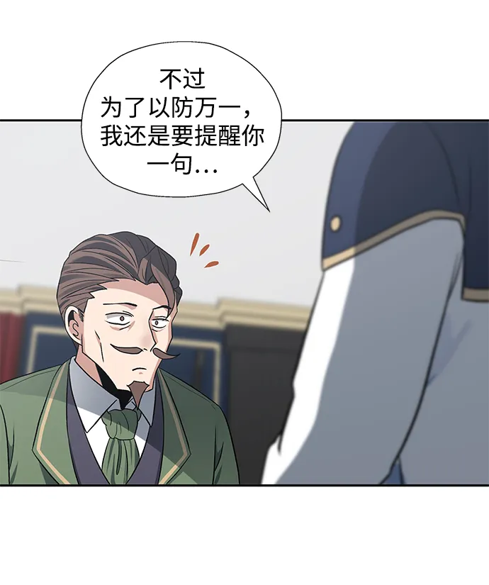 第31话 第42页
