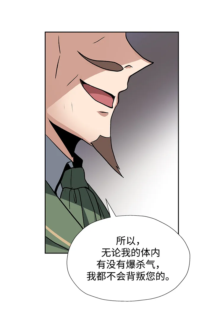 第31话 第46页