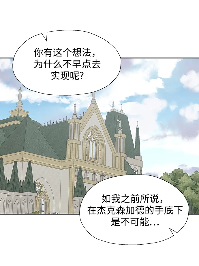 第31话 第49页