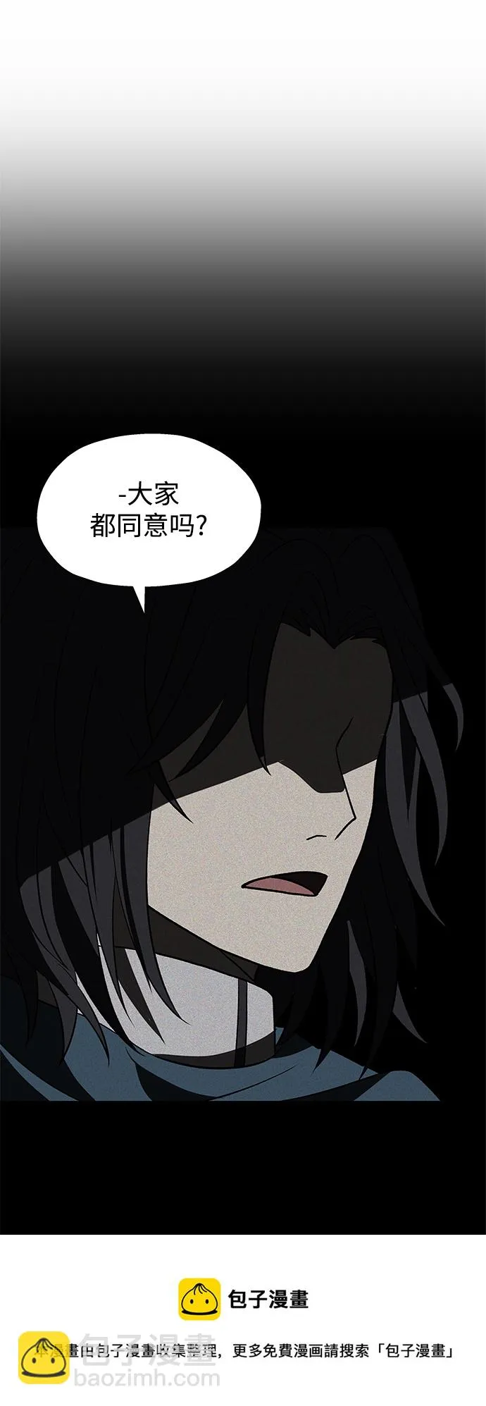 第31话 第50页