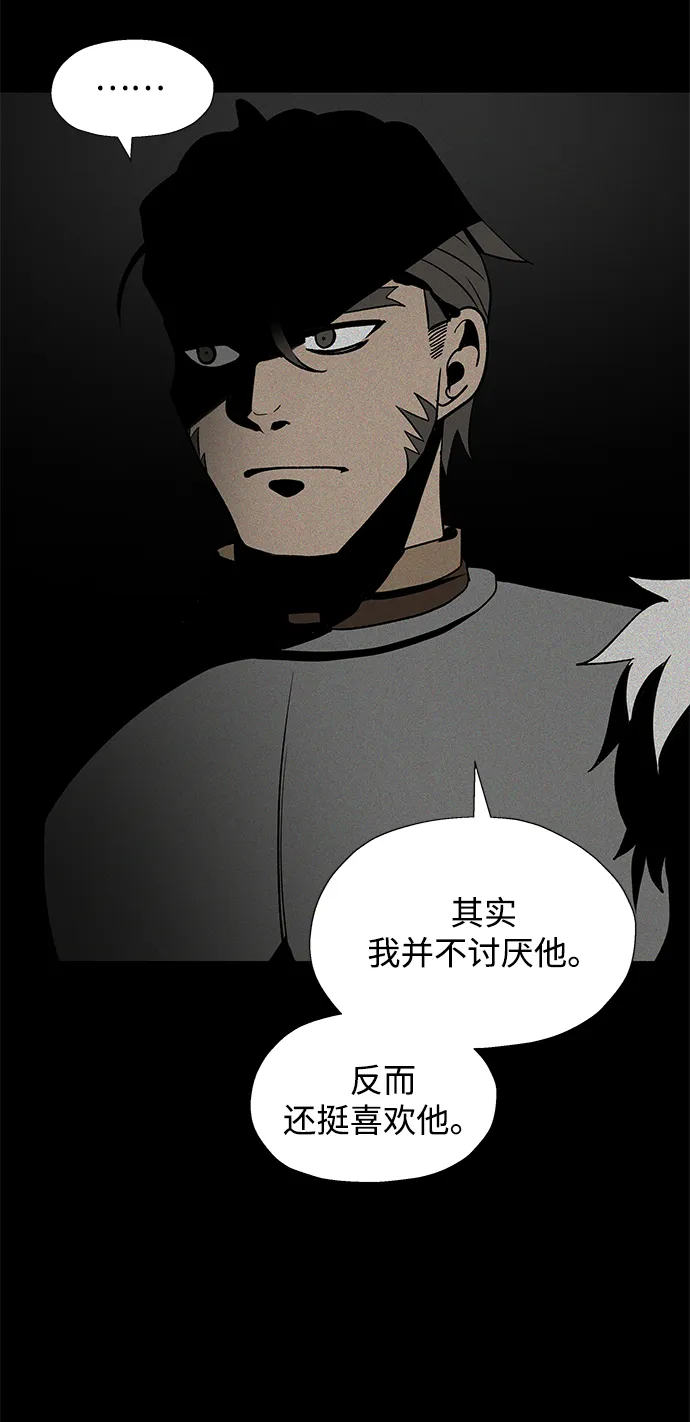 第31话 第53页