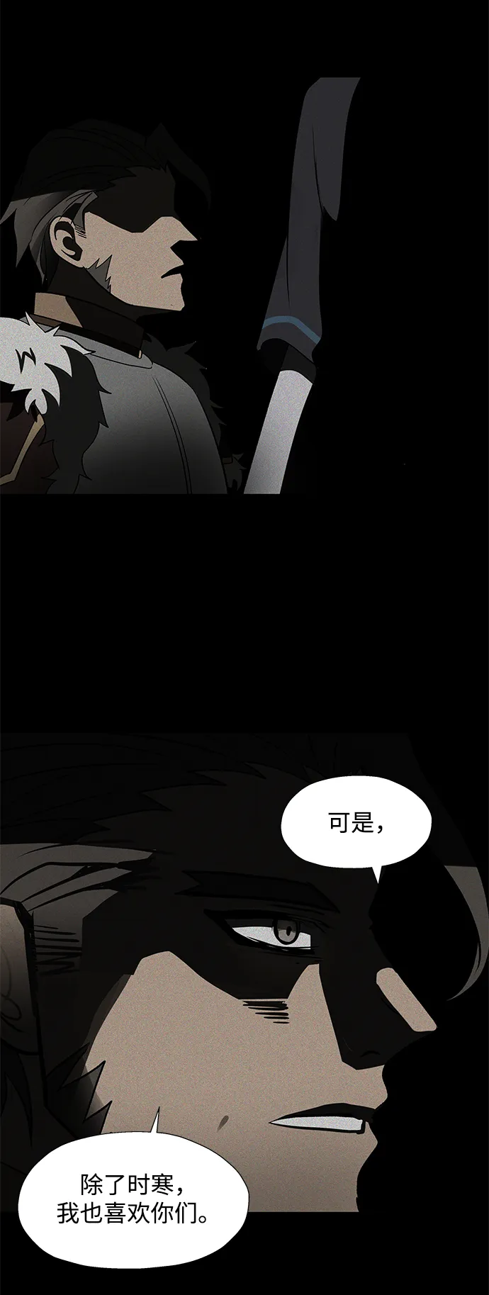 第31话 第55页