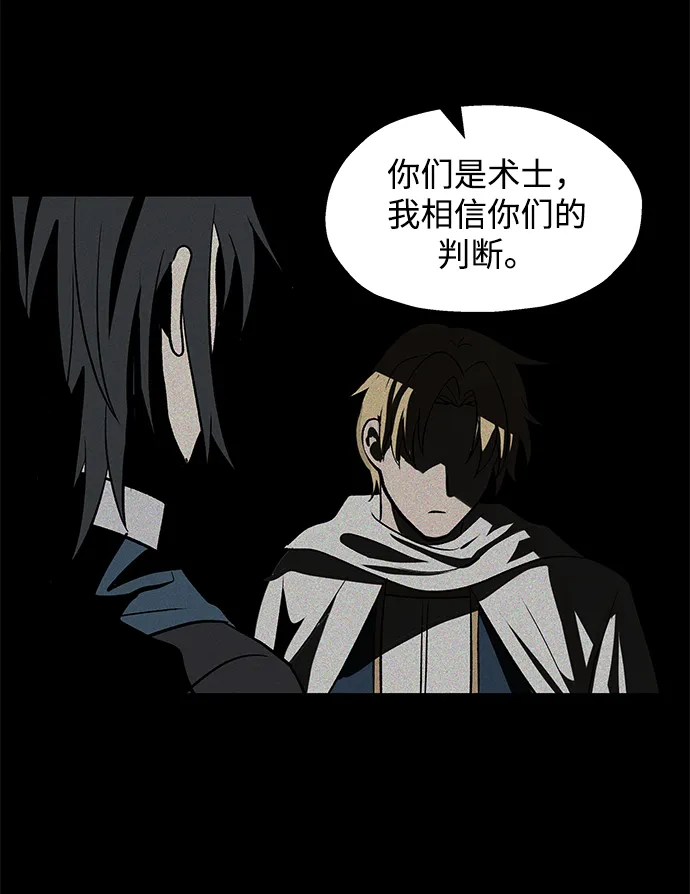 第31话 第56页