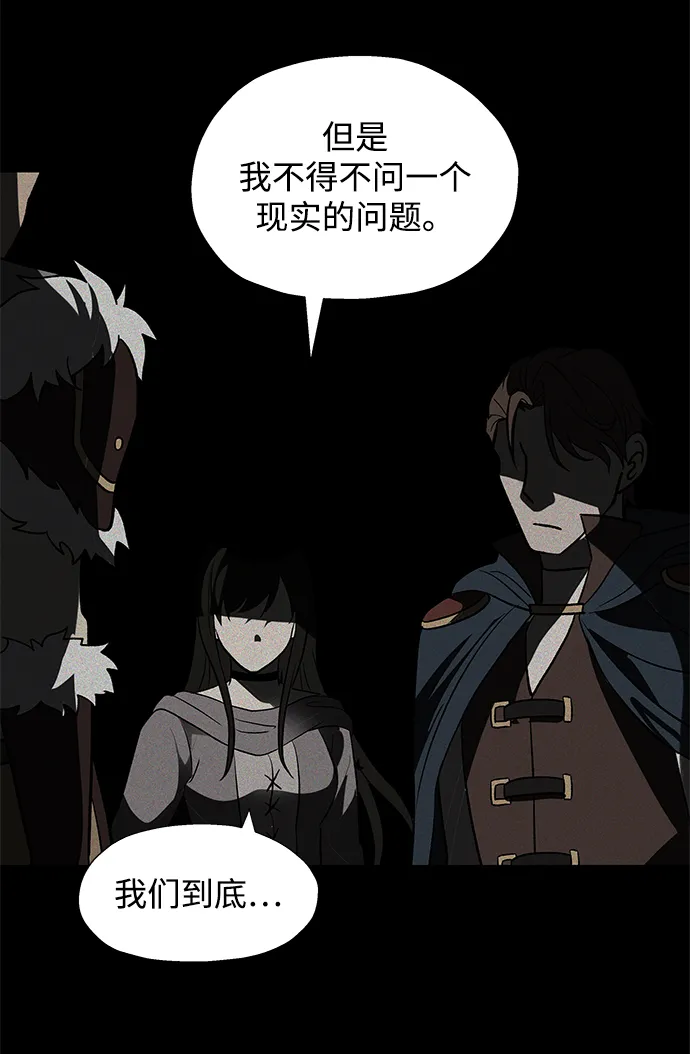第31话 第59页