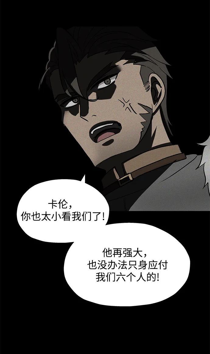 第31话 第61页