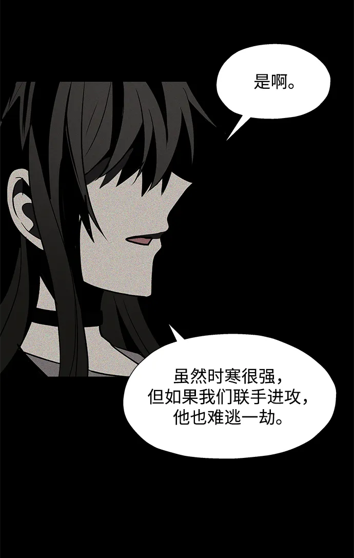 第31话 第62页