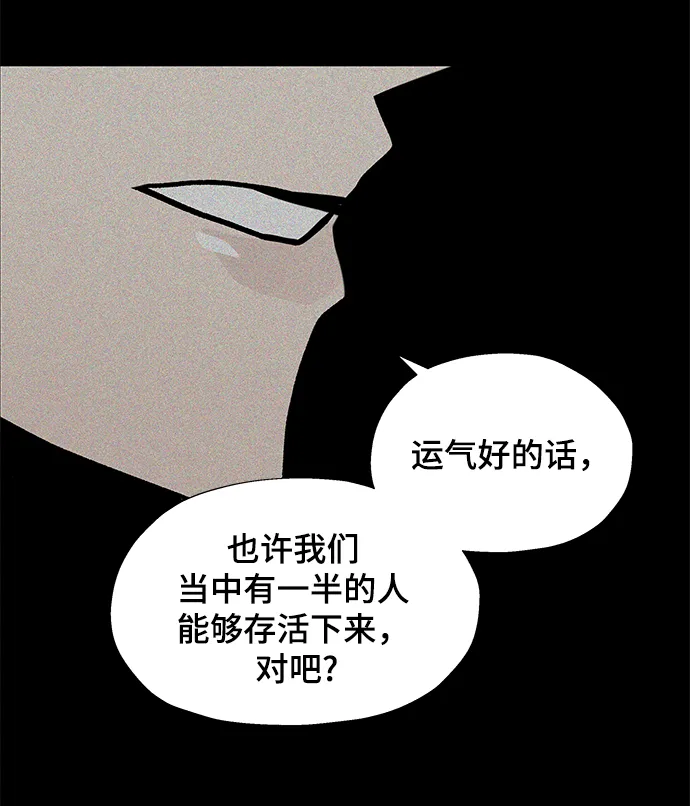 第31话 第63页