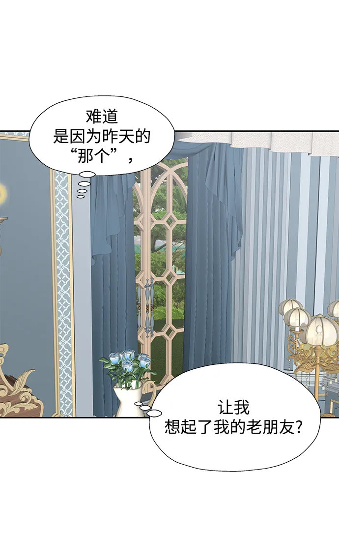 第31话 第69页