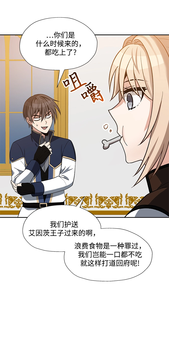 第30话 第5页