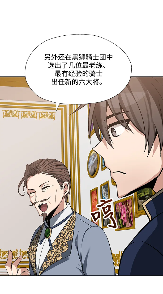 第30话 第10页
