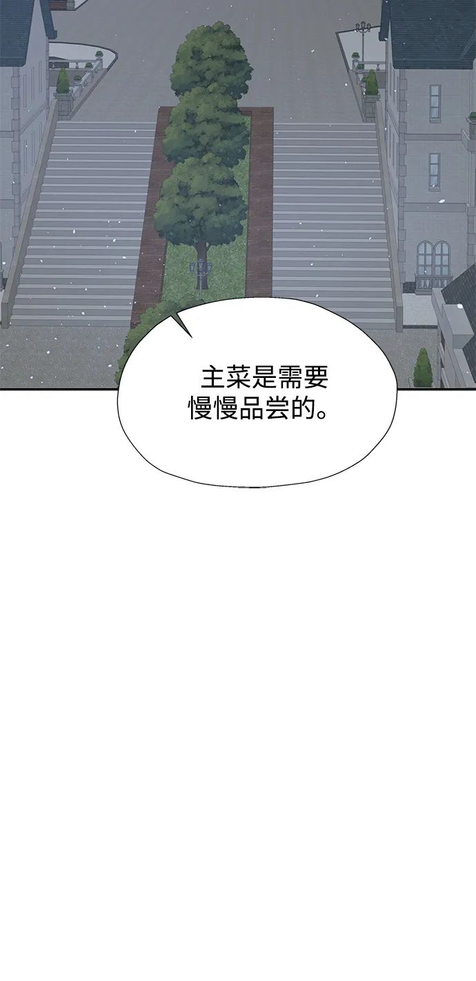 第30话 第14页