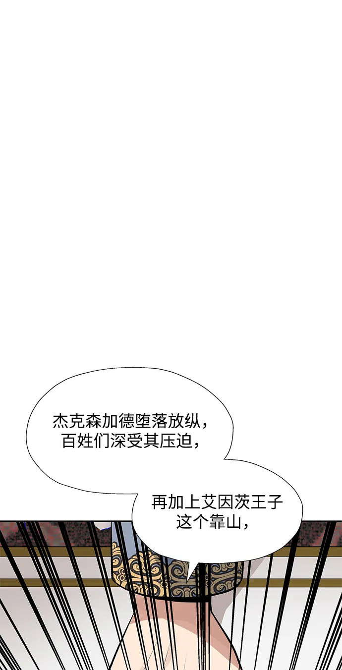 第30话 第16页