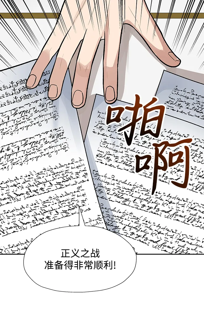 第30话 第17页