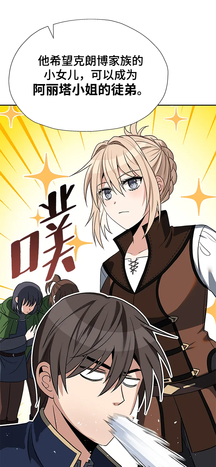 第30话 第25页