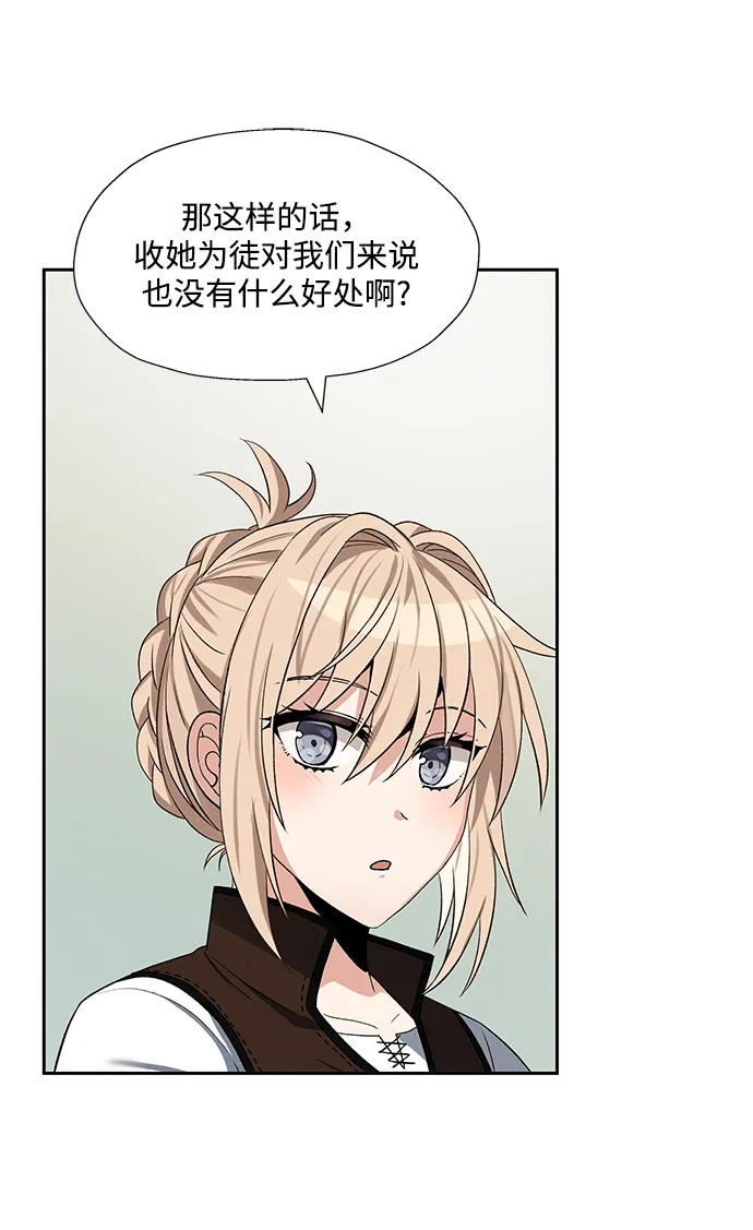 第30话 第36页