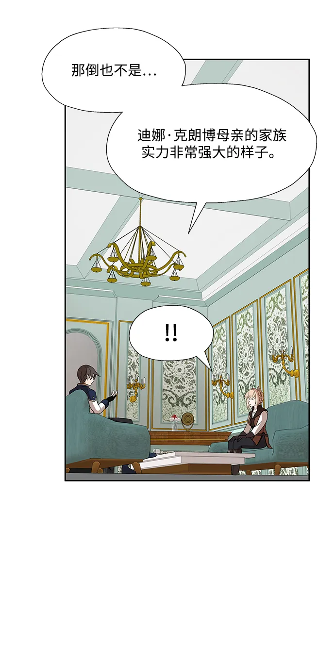 第30话 第37页
