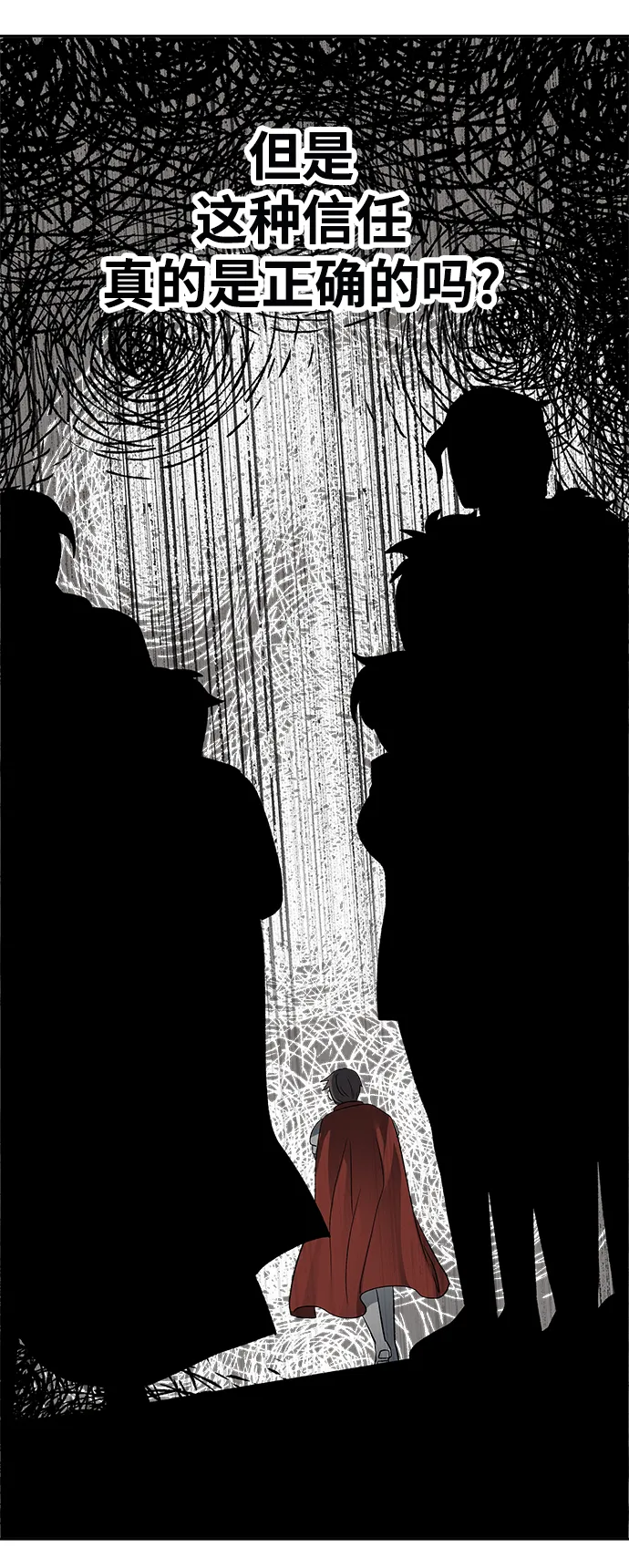 第30话 第52页