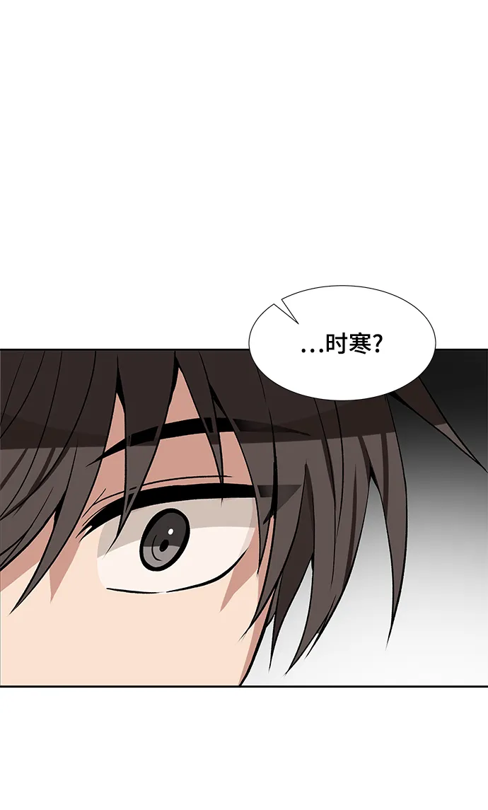 第30话 第55页