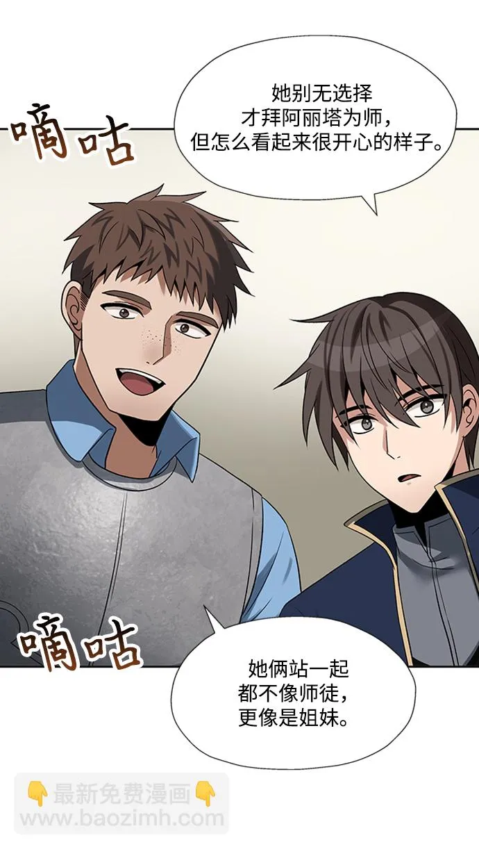 第30话 第64页