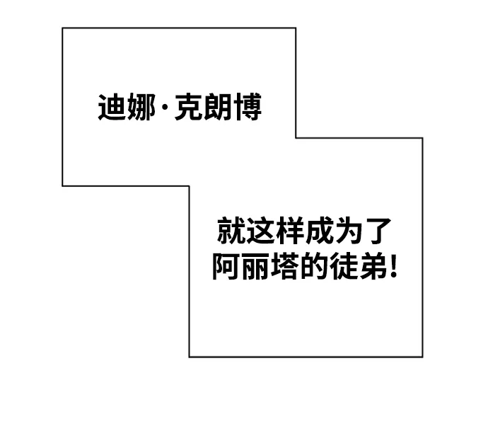 第30话 第72页
