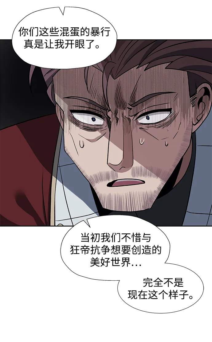 第29话 第4页