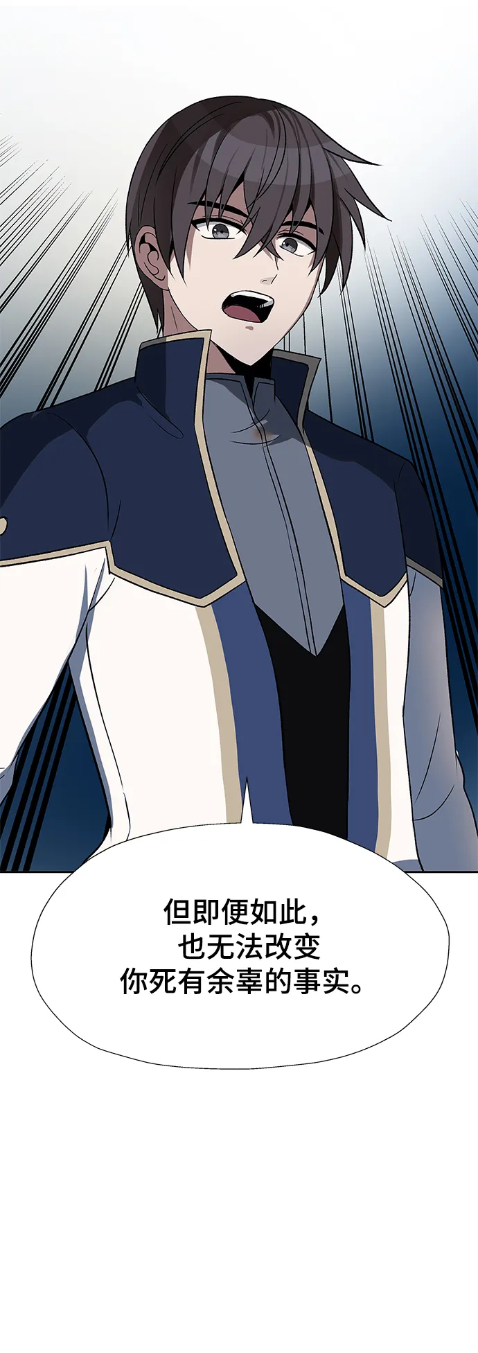 第29话 第12页