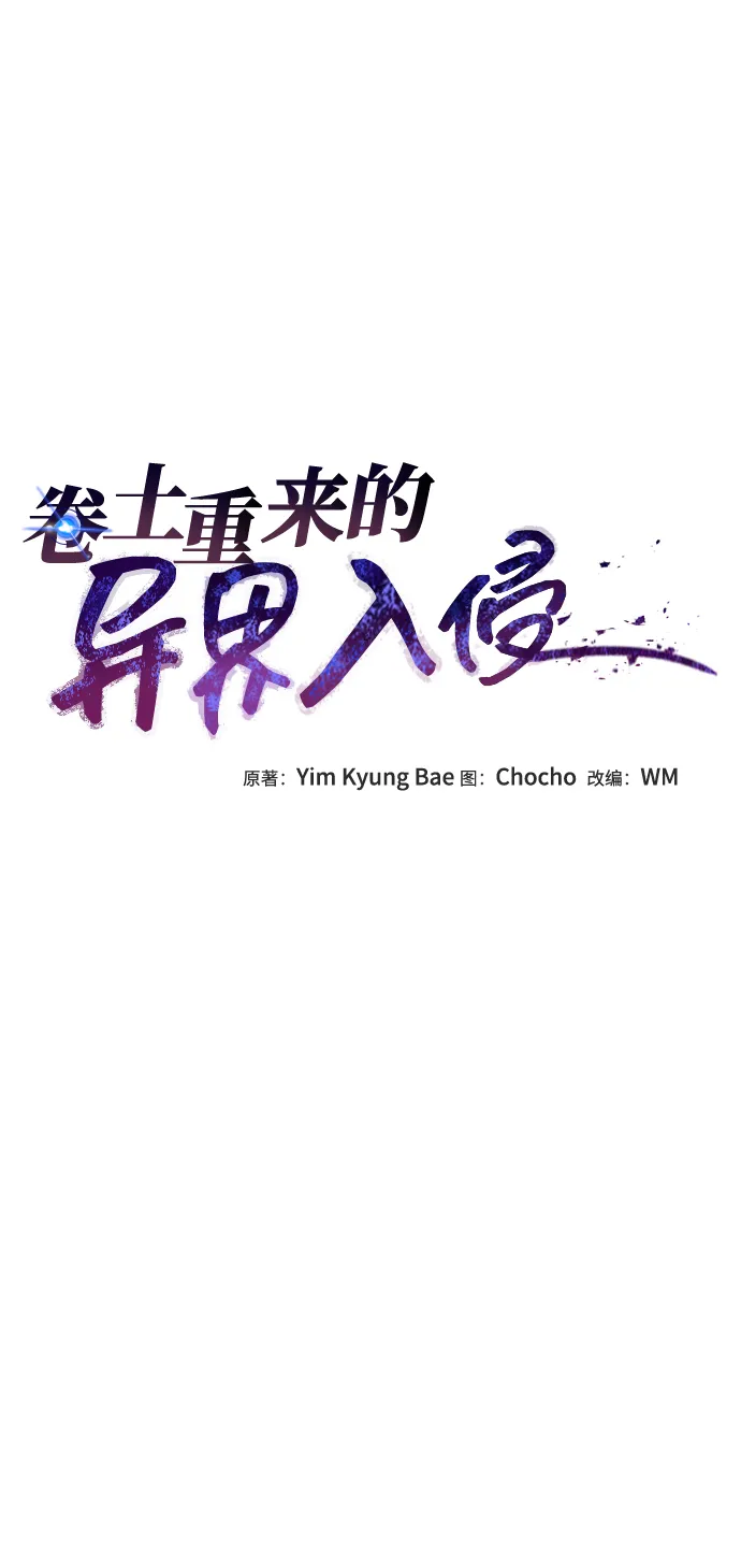 第29话 第13页