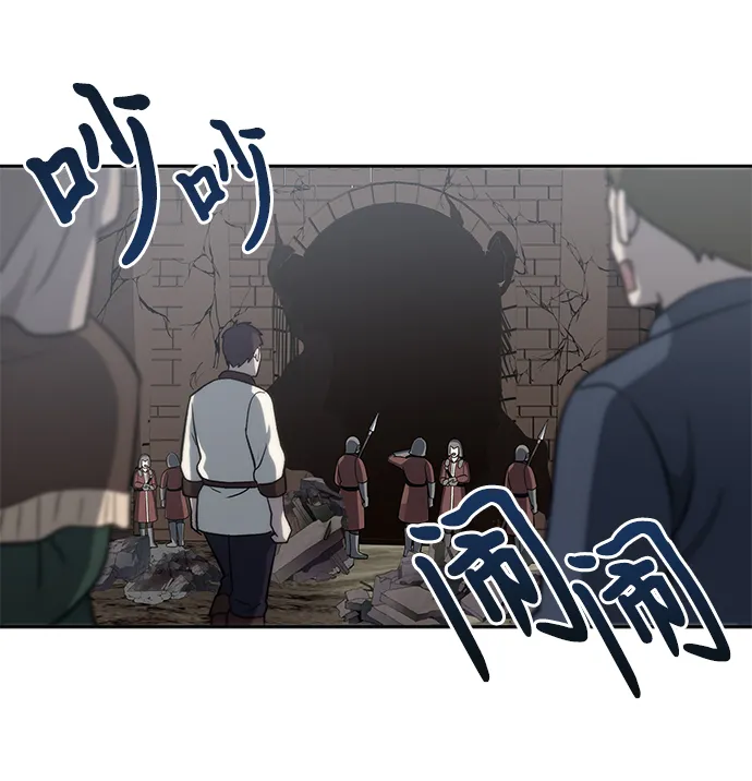 第29话 第14页