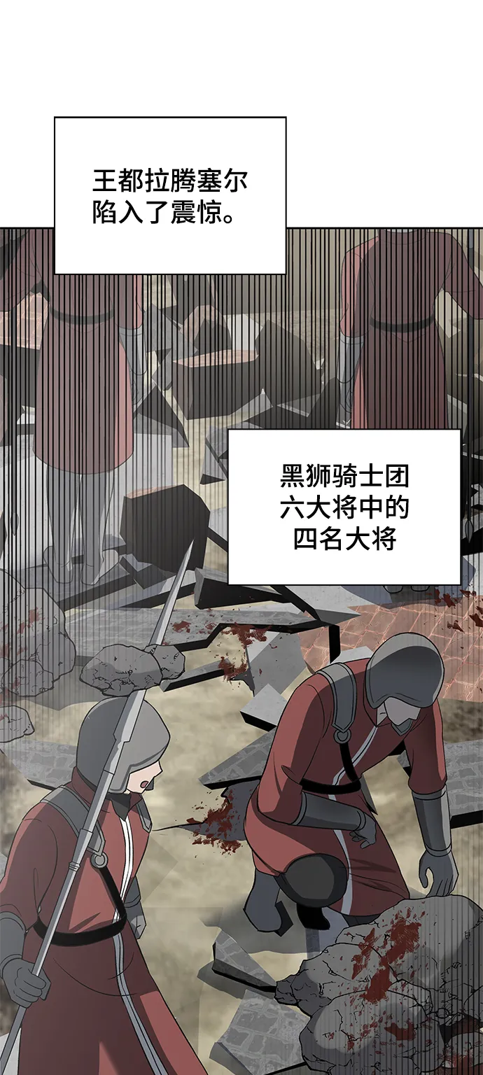 第29话 第15页