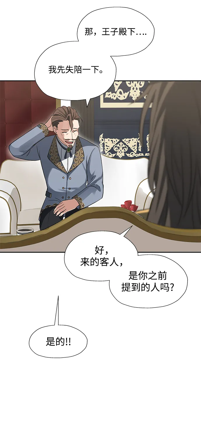 第29话 第22页