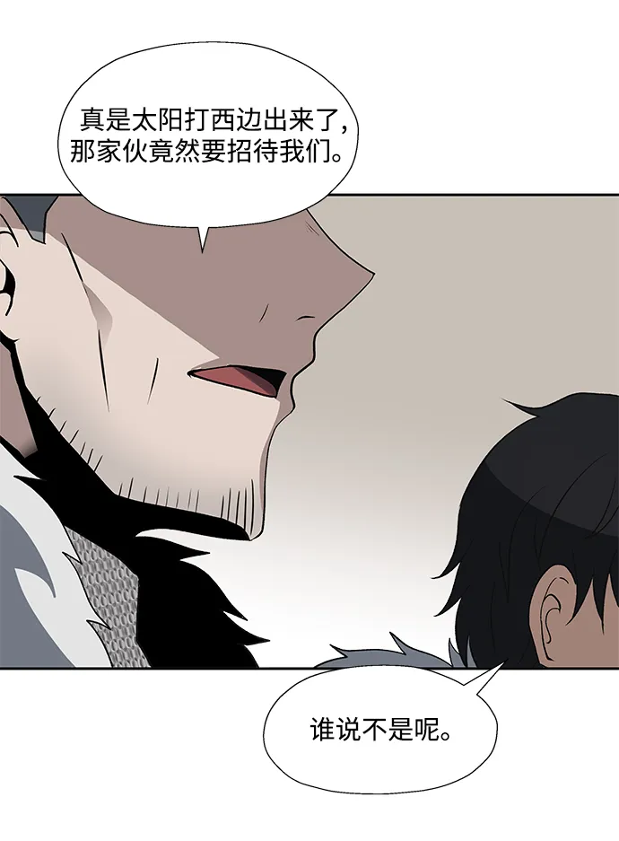 第29话 第24页