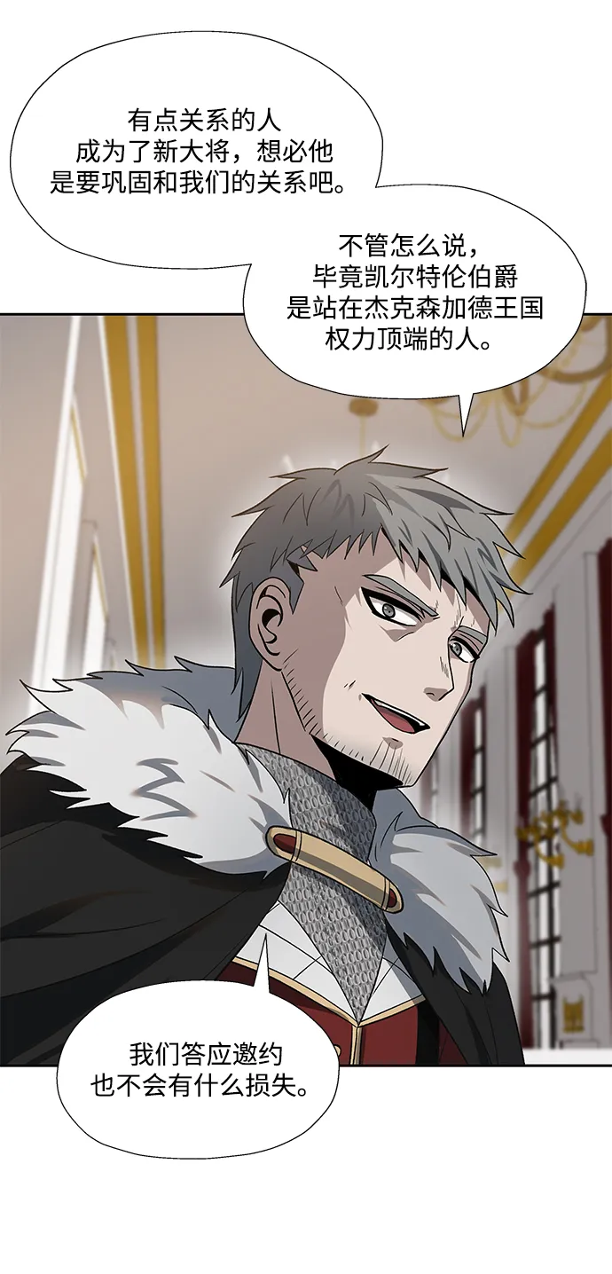 第29话 第26页