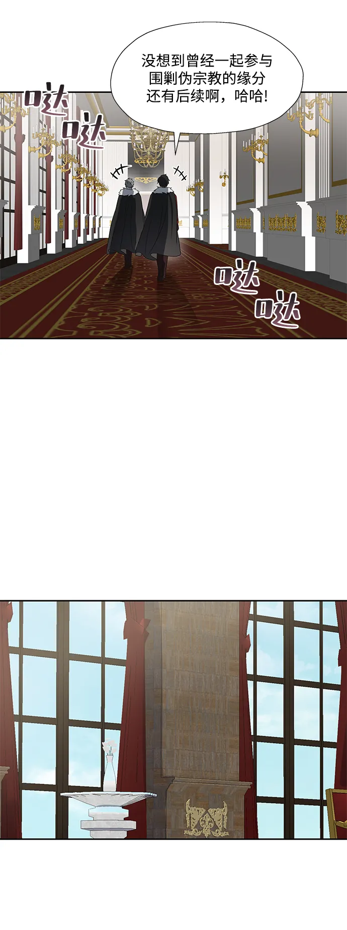 第29话 第27页