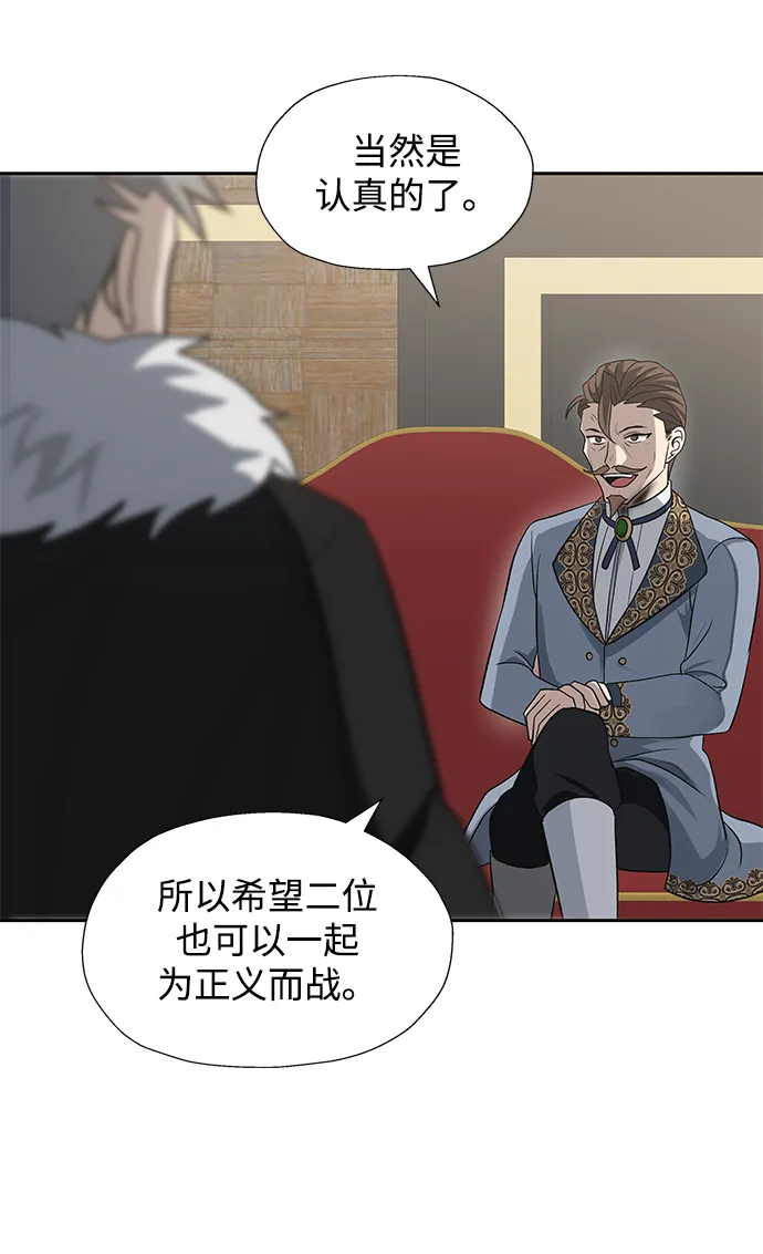 第29话 第30页