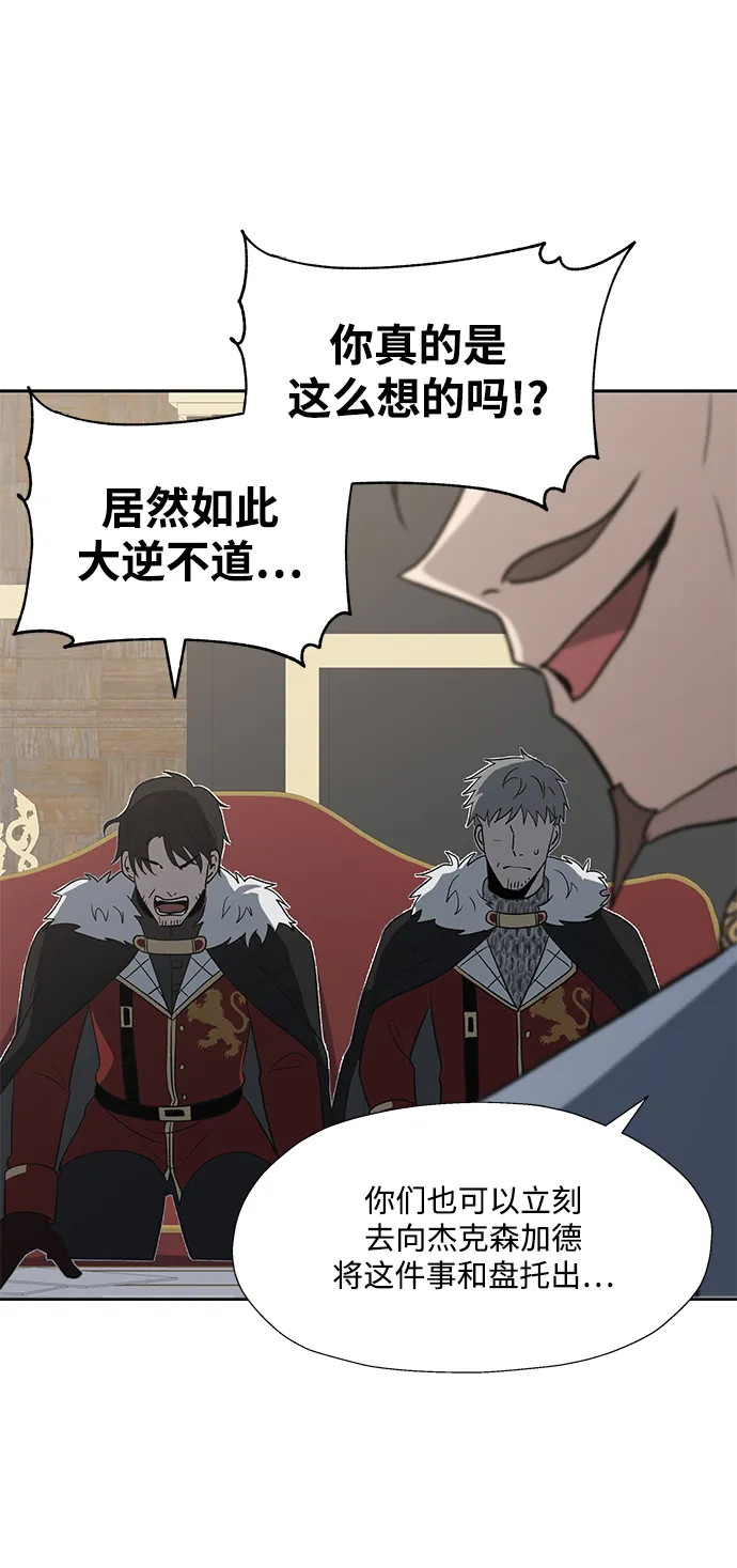 第29话 第32页