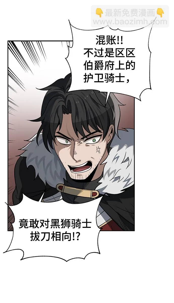 第29话 第41页