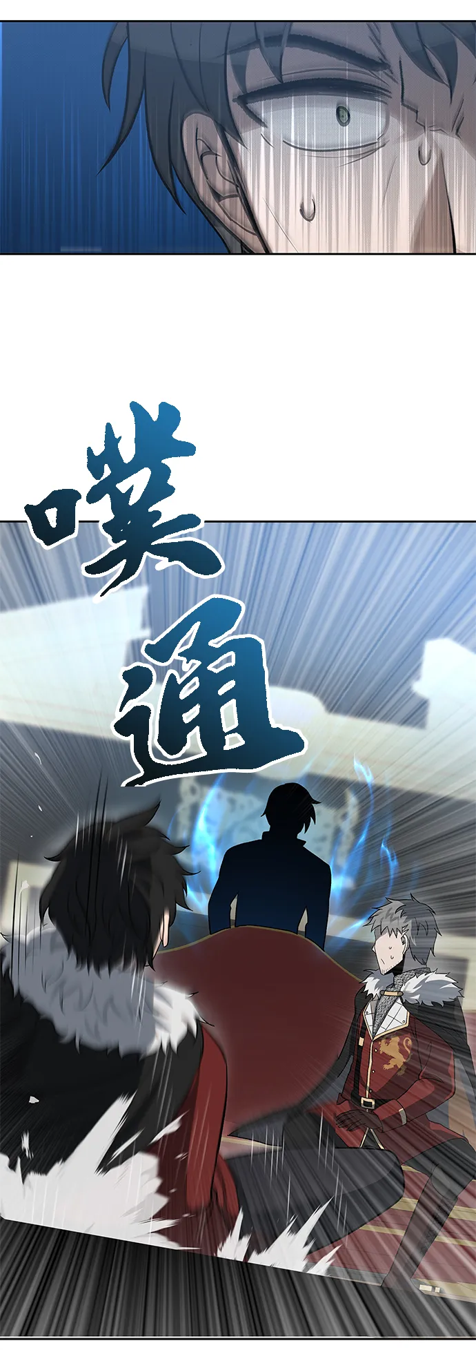 第29话 第44页