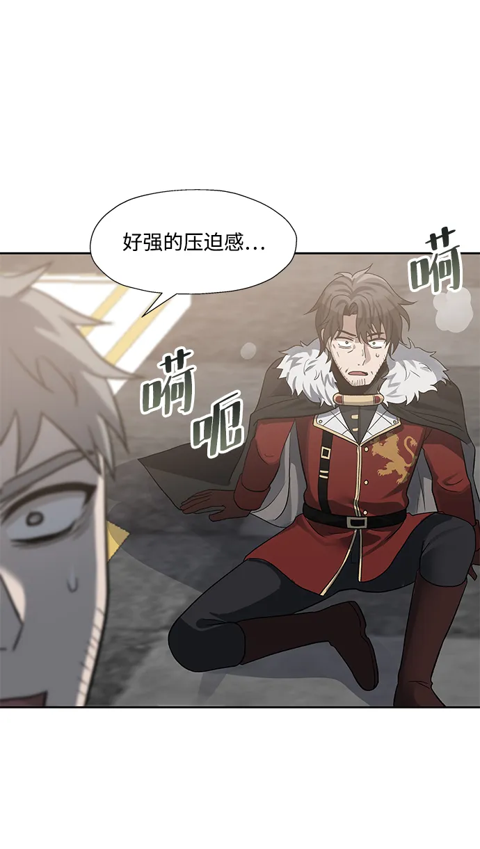 第29话 第45页