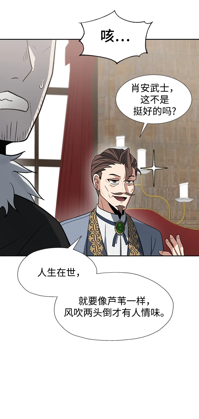 第29话 第48页