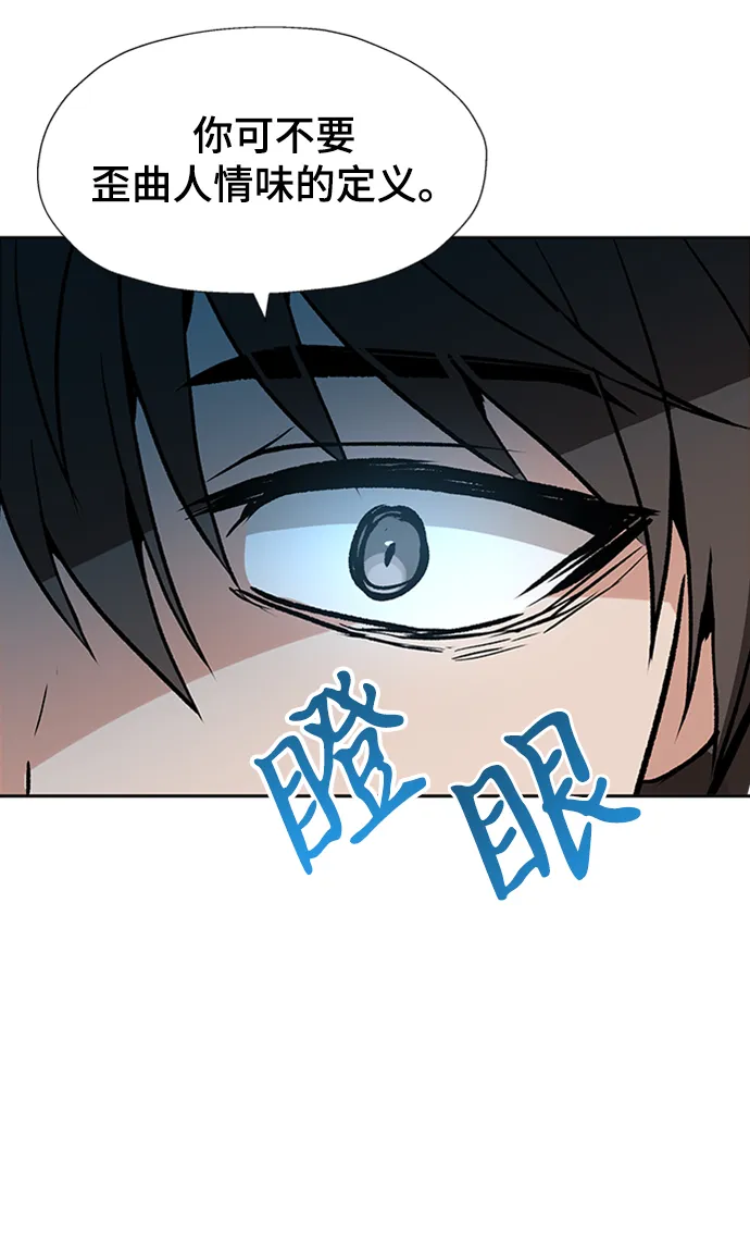 第29话 第49页